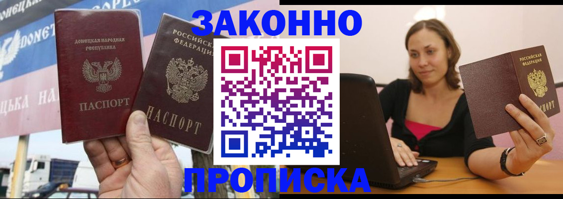 найти адрес прописки в Симе